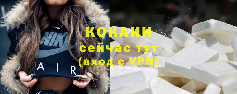 где найти   Шумерля  мега как войти  COCAIN 98% 